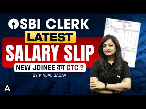 NEW JOINEE का CTC ? | SBI Clerk Latest Salary Slip | KINJAL GADAVI