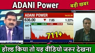 ADANI Power share news,adani power share analysis,adani power share latest news,target 2025