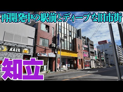 ディープな旧市街風景が残る【知立・知立駅前】変貌中の駅前風景