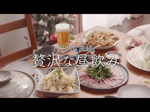 【おうち居酒屋】簡単なのに豪華！ぶりしゃぶを全力で楽しむ幸せな休日