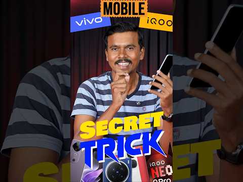 💥இந்த Secret Trick🎉 உங்களுக்கு தெரியுமா? 🤷 #shorts #tipsandtricks #vivo