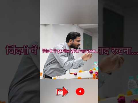 Mission Pharmacist 2024|| Khan Sir Motivational Speech #motivation #speech #khansir #viral #shorts