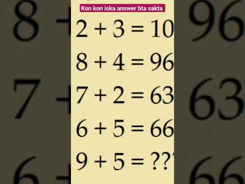 सवाल का जवाब दो| 👇👇👌🔥🔥| Math Question|#viral #shortvideo #trendingshorts