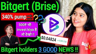 Bitgert (BRISE) देगा 340% pump🚀 ?? Bitgert brise news today🔥 | Brise price news✅️ Crypto news today