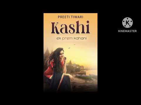 Kashi ... kahani episode no.4  #youtubeshorts #kahani #banaras #lovestory #viralvideo #foryoupage