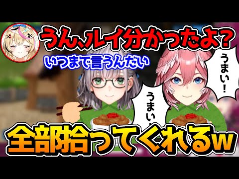 楽屋での裏話とちゃっかり後輩ムーブをかましていた鷹嶺ルイ【ホロライブ 6期生 切り抜き / 鷹嶺ルイ/尾丸ポルカ/白銀ノエル】