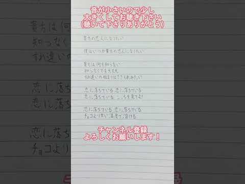 【アカペラで歌ってみた】貴方の恋人になりたい【練習#168】#アカペラ #歌ってみた #貴方の恋人になりたい  #推し不在 #推し不在おいで