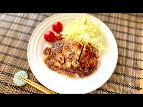 Miso Grilled Pork - Noriko's Kitchen - Japanese Cooking 101