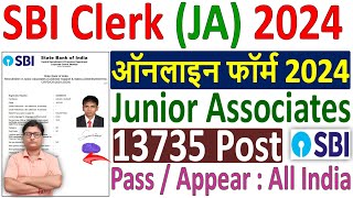 SBI Clerk Online Form 2024 Kaise Bhare ✅ How to Fill SBI Clerk Form 2024 🔥 SBI JA Form Fill up 2024