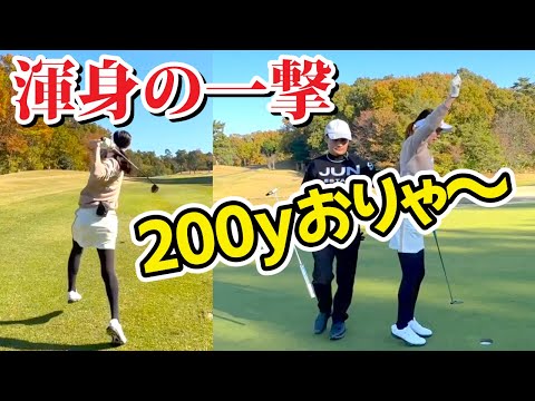 気合いのゴルフ⛳️夫婦でピンチを耐え凌ぐ🥹前半1アンダー【夫婦ダブルス】