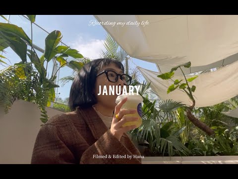 Hana 1月Vlog 年前⧸过年期间的生活记录-叫了个奢华外卖 年糕豆乳锅 年前清空冰箱 胖嘟嘟草莓餐包 回老家过年 大吃大喝 买到复古花篮蛋糕 漳州古城逛吃