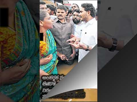 3rd September News #news #transformingandhrapradeshwithtelugudesamparty #shortvideos