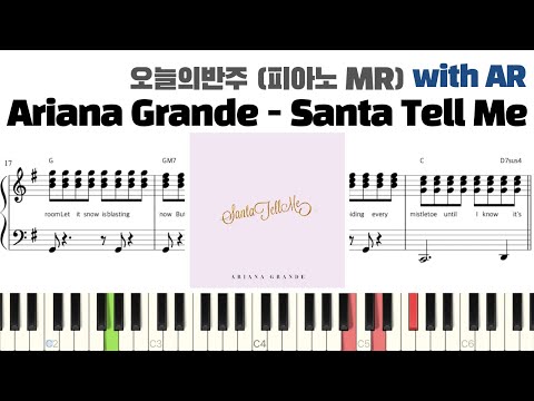 Ariana Grande - Santa Tell Me 피아노 반주 with AR | piano sheet | piano cover | ピアノ楽譜 | 피아노 악보 | 코드 카피