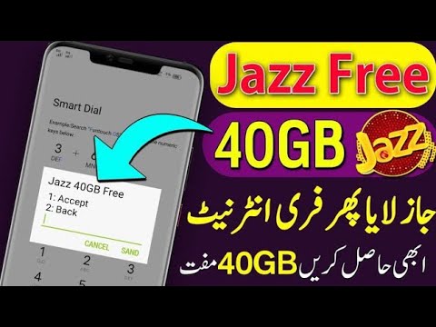 Jazz Free Internet Code 2020 | Jazz Unlimited Free Internet | Jazz 2020 Free Mb Offer