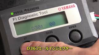 ヤマハ純正、自己診断装置でJOGを診断、汎用OBD2でZ４もI tried using a self-diagnosis tool