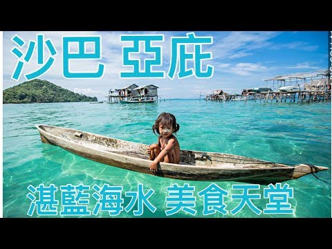 TRAVEL VLOG |🇲🇾最好吃的叻沙 世界三大日落 每回必吃 離台灣好近的美食 海洋度假寶島