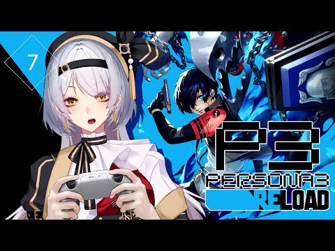 【PERSONA 3 RELOAD】I wanna be a doggo grandma【VTUBER ID】