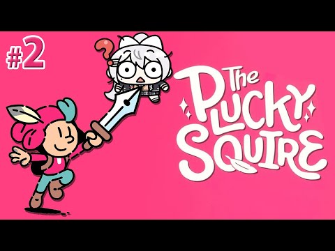 【The Plucky Squire】#2 弓を手に入れた俺に勝るものは居ないッてばよ😡【にじさんじ / 樋口楓】