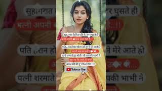 का देख ल अइसे हंस के #song #bhojpuri #ahorts manimeraj movies song