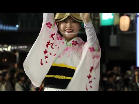 Kōenji Awa Odori (東京高円寺阿波おどり) 2024.08.25 Part 3