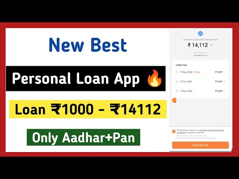 Hume Mila ₹14112 Ka  Personal Loan | Only Aadhar Card+ Pan Card 🔥✅ | New Loan App 2024 | Insta Loan