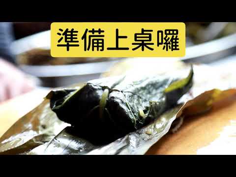 逐鹿部落鄒族美食-獵人包