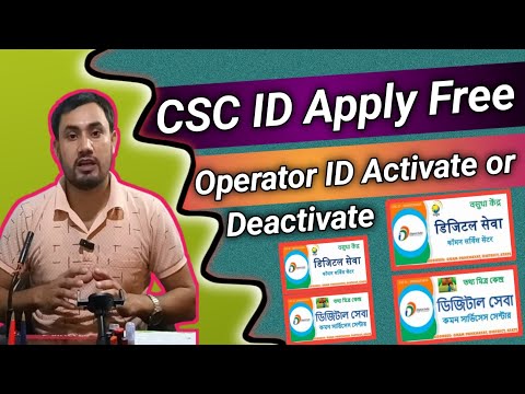 How to apply CSC operator in 2024/De-Activate or Delete process/online CSC operator ID creating 2024