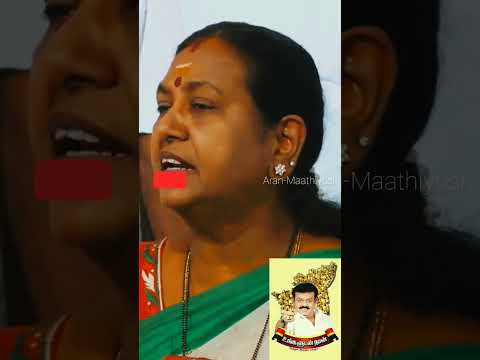 Premalatha Vijaykanth Speech | #viral #youtubeshorts #ytshorts #viralvideo #dmdk