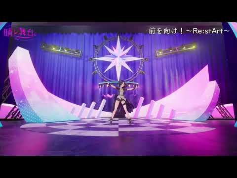 夕月ティア「晴レ舞台。Yuudutsu Tear 2nd One-man LIVE」ダイジェスト映像