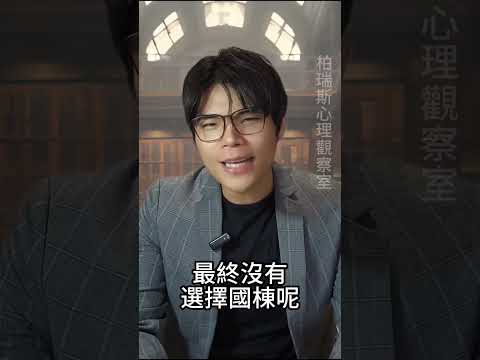 完成版搜尋➡伴侶治療能否阻止分手？玫瑰為什麼分手莊國棟？ #玫瑰的故事 #莊國棟 #劉亦菲 #失戀 #挽回