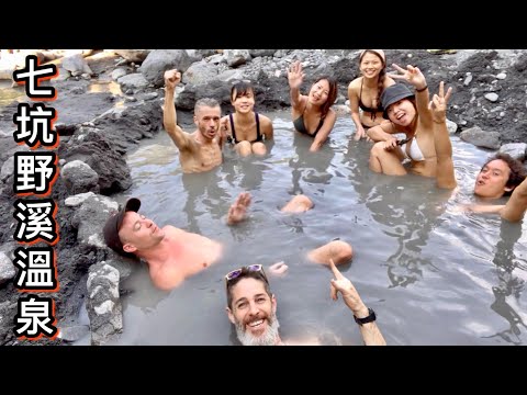 Southern Taiwan Hot Spring ♨️ 【七坑野溪溫泉】第一次泡天然野溪溫泉