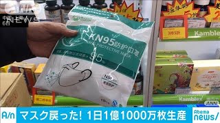 中国、マスクが戻り始める　日本の不足をよそに(20/03/06)