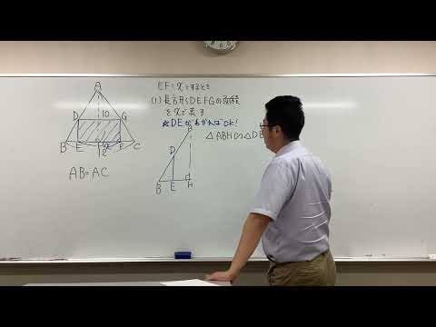 2次関数の最大最小〜図形問題と絡めて〜