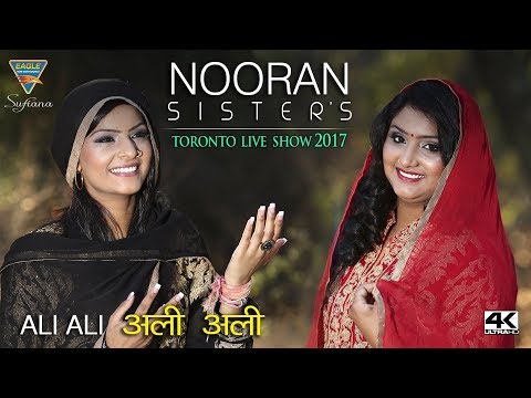 Nooran Sisters O Ali Ali Song | Live Performance Toronto 2017 | Full Hd Video New 2017