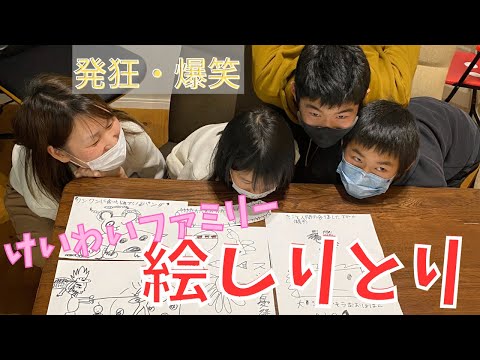 【腹筋崩壊】親子で盛り上がる【ゲーム】