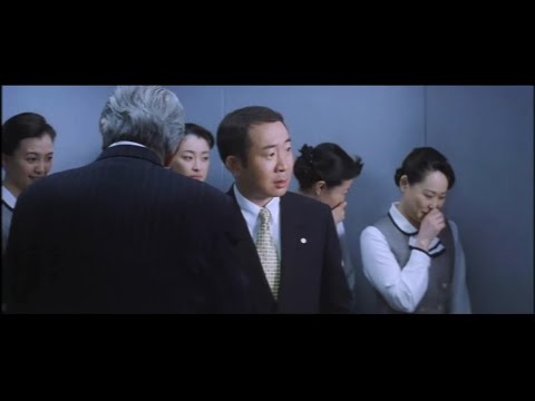 秘書室長 - 釣りバカ日誌10 Cast: 西田敏行, 三國連太郎, 中村梅雀