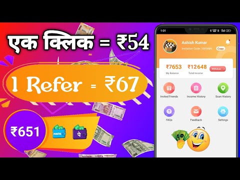 Earning app daily rewards new offers games | 🤑Earning app 2022 payment proof | Earning daily Income