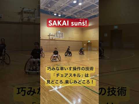 ♿️🏀パリ・パラリンピック種目‼️みんなで応援📣✨✨#パリパラリンピック#パラリンピック#車いすバスケットボール