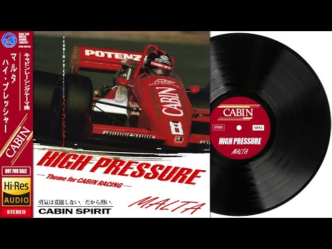 【DTM】 MALTA 「HIGH PRESSURE」 Covered by eX