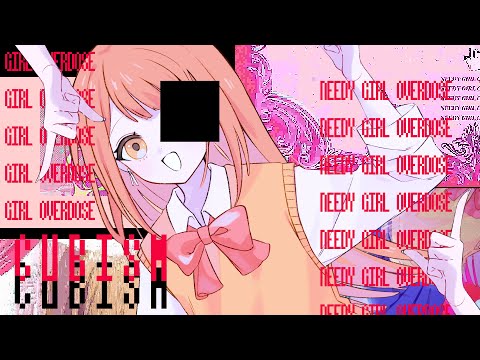 【MV】きゅびびびびずむ／超てんちゃん－あたし(cover)