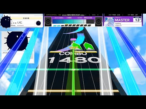 【UMIGURI】melting [MASTER 13+]【創作譜面】