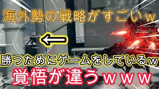 AC6　海外勢のガチ戦略がすごいｗ　　対戦動画