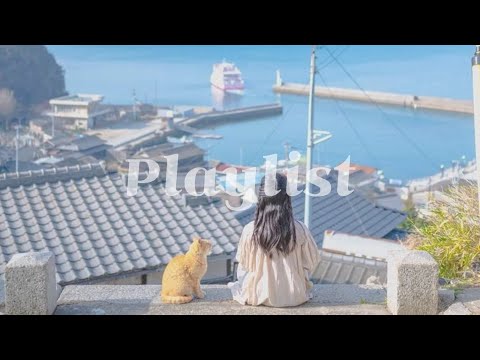 𝐏𝐥𝐚𝐲𝐥𝐢𝐬𝐭 / 내가 듣기 좋길래 골라봤어~✨/ J-POP 플레이리스트🎵