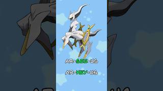 I can't read 😭 #pokemon #pokémon #pronounciation #arceus #vaporeon #vtuber #engvtuber #shorts #read