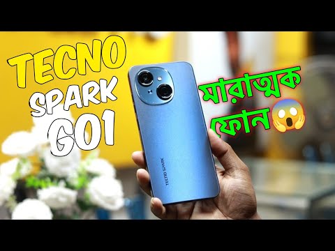 Tecno Spark Go 1 Review - এমন ফোনই তো আমরা চেয়েছি | Punc-Hole ,120Hz, Dual Speakers | Mobile Bari.