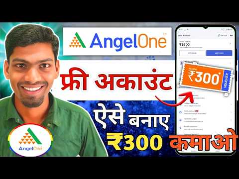 Demat Account Kaise Khole Angel One | Angel One App Account Kaise Banaye | Free Account Opening