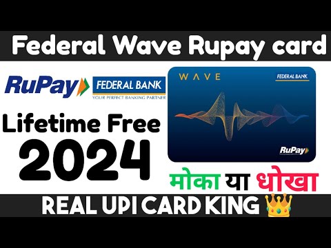 Federal Bank Wave UPI Credit card | Lifetime Free |