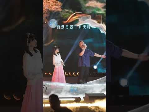 渡情 - 张慧清&胥渡 【新白娘子30年演唱会】