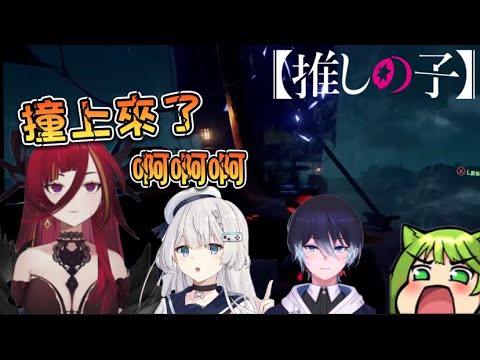 第妻話【船推的熙歌】 ft.REN、日下氷、桑給（Vtuber精華）