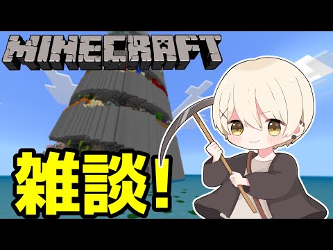 クリスマス暇な人！アスレしながら話そう！【マイクラ・マインクラフト・まいんくらふと】